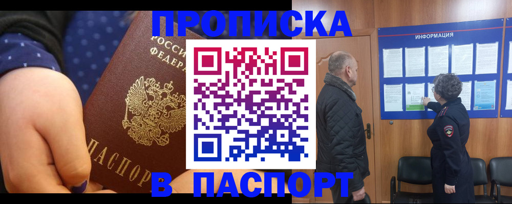 регистрация для школы в Оренбургской области